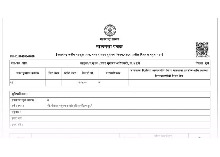 Property Card Service